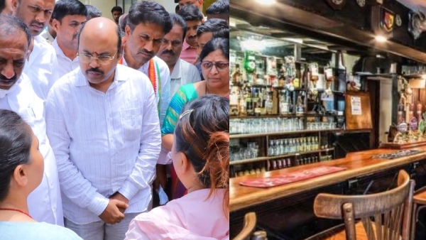 Mysuru Pub Fire Mysuru Pub Fire