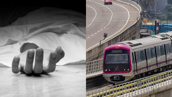 Namma Metro