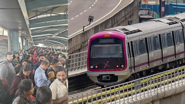 Namma Metro