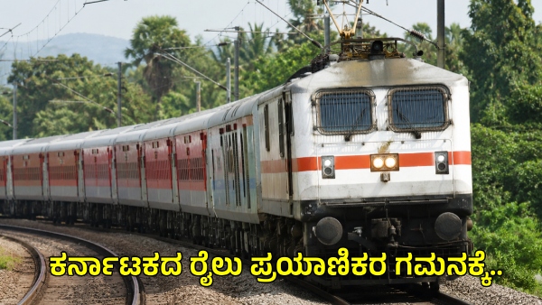 Prayagraj-Hubballi Special Express Train Prayagraj-Hubballi Special Express Train