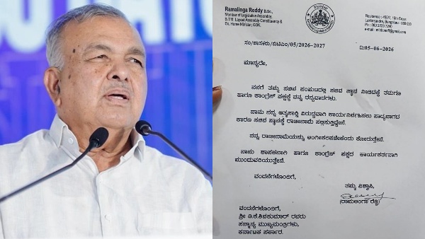 Ramalinga Reddy
