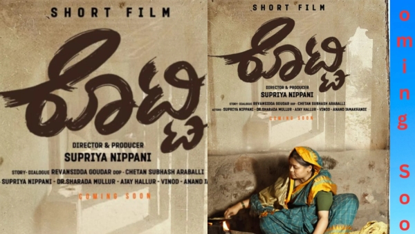 Rotti Short Film Wins Double Honours Rotti Short Film Wins Double Honours
