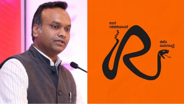 RSS