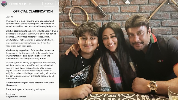 Vineesh Car Accident