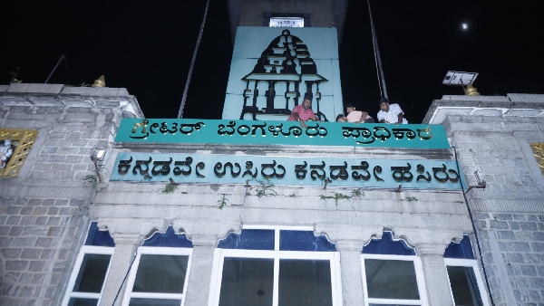 Bengaluru Election Bengaluru Election