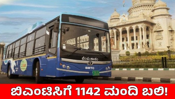 BMTC Bus BMTC Bus