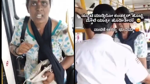 BMTC Conductor Ticket Bag BMTC Conductor Ticket Bag