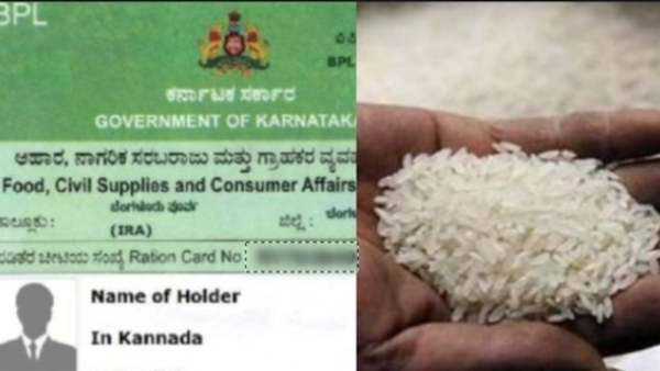 BPL Card Big Update Karnataka Government Removes 45 Day Deadline for Cancelled BPL Card Restoration BPL Card Big Update Karnataka Government Removes 45 Day Deadline for Cancelled BPL Card Restoration