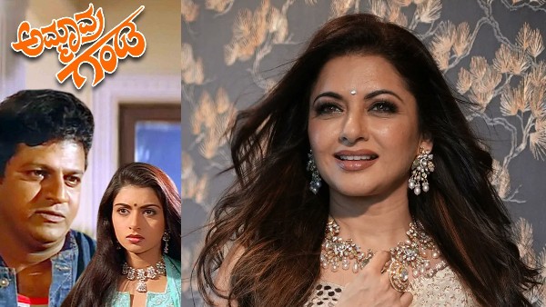 Bhagyashree