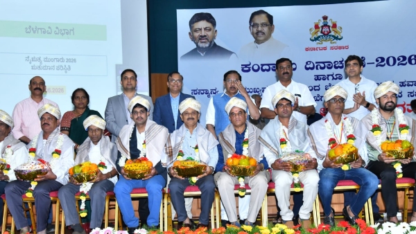 G Parameshwara