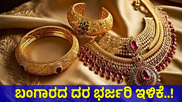 Gold prices