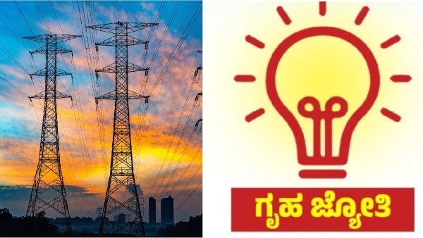 Gruha Jyothi Scheme