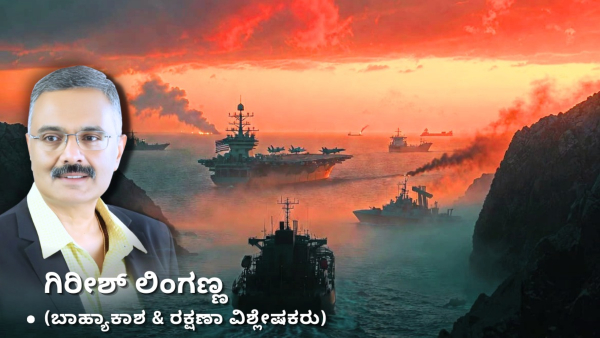 Hormuz Strait Conflict Hormuz Strait Conflict