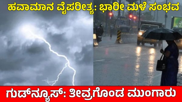 Heavy Rain Heavy Rain