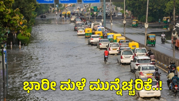 IMD Weather Forecasts IMD Weather Forecasts