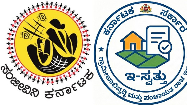 Karnataka Rural Development Schemes