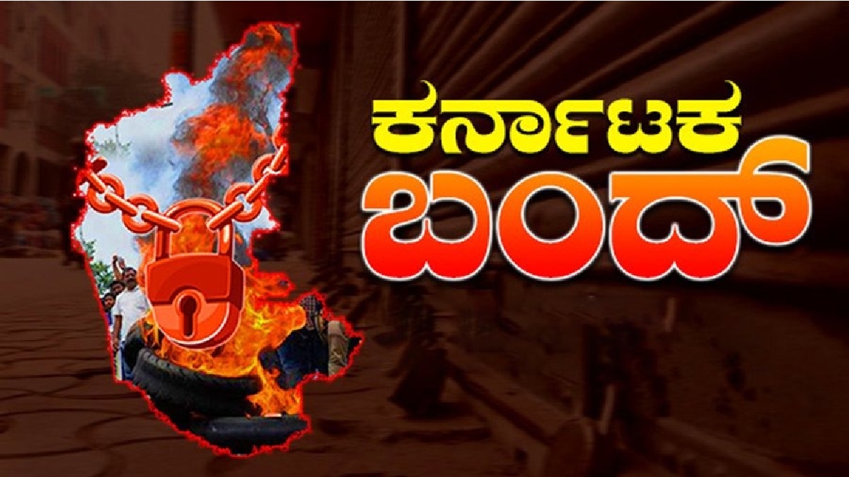 ಕಾವೇರಿ ನೀರು ಹಂಚಿಕೆ ವಿವಾದ: ಕರ್ನಾಟಕ ಬಂದ್ಗೆ ಕರವೇ ಕರೆ
