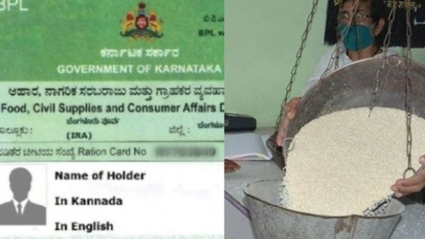 Karnataka Ration Card Correction Reopens Know Required Documents and Application Process details Karnataka Ration Card Correction Reopens Know Required Documents and Application Process details