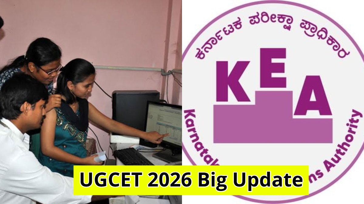 UGCET 2026: ಮೊದಲ ಸುತ್ತಿನ ಅಂತಿಮ ಸೀಟು ಹಂಚಿಕೆ ಪ್ರಕಟ; 1.22 ಲಕ್ಷಕ್ಕೂ ಅಧಿಕ ಸೀಟು ಭರ್ತಿ: ಕೆಇಎ