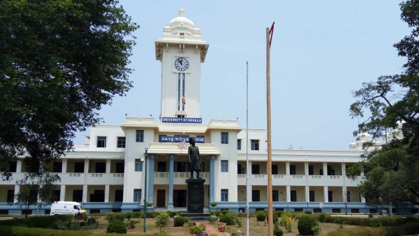 Kerala University Kerala University