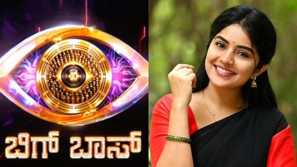Bigg Boss Kannada 13
