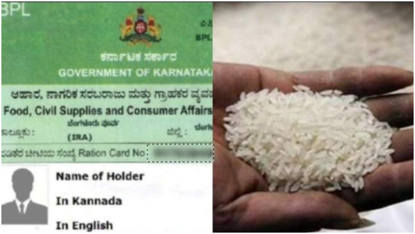 Ration Card Ration Card