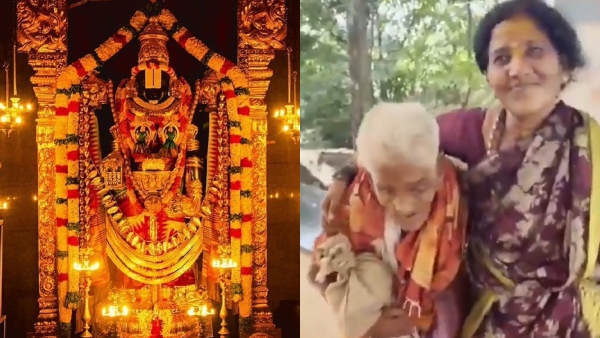TTD Clarifies Identity of 116-Year-Old Woman Who Climbed Tirumala Hills Viral Devotion Story TTD Clarifies Identity of 116-Year-Old Woman Who Climbed Tirumala Hills Viral Devotion Story