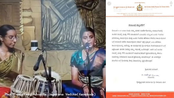 Udupi Harikatha Row Explained Udupi Harikatha Row Explained