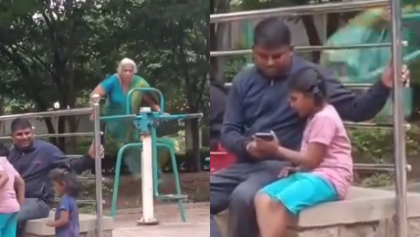 Viral Video