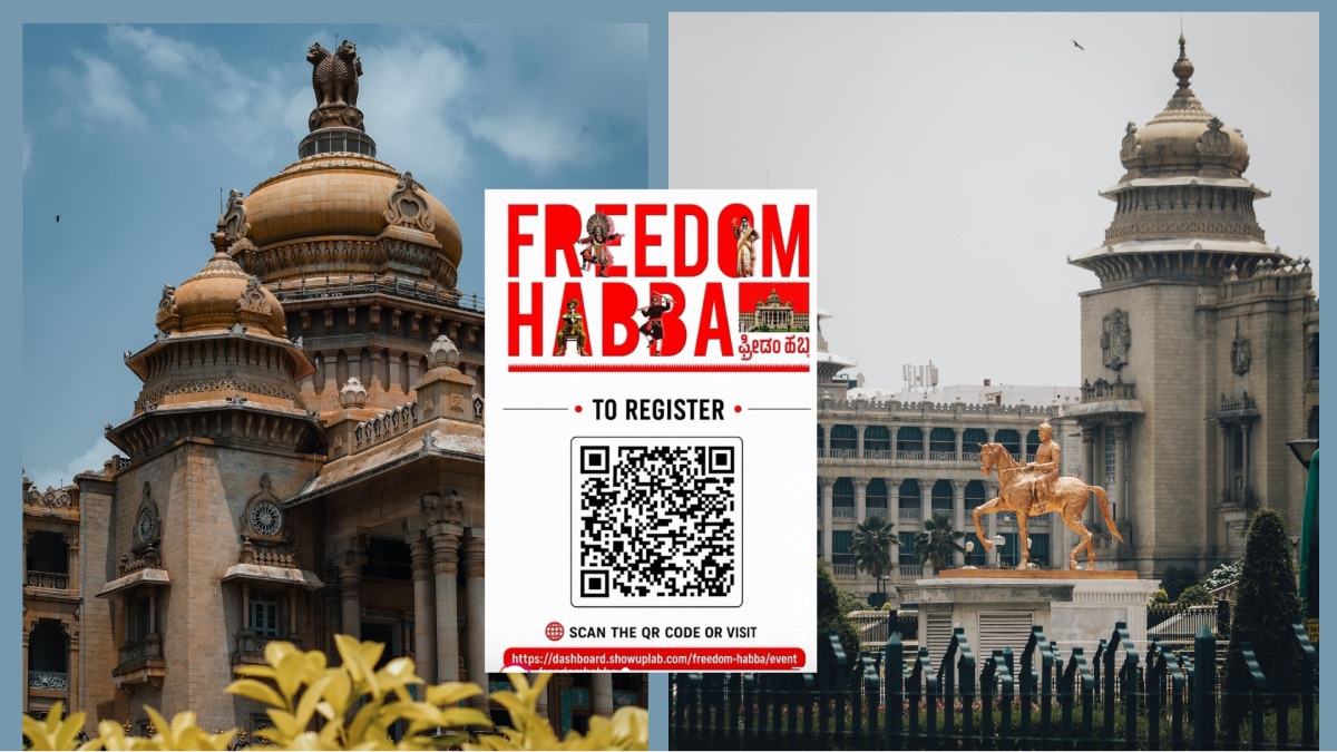 ಆಗಸ್ಟ್ 15ರಂದು ವಿಧಾನಸೌಧ ಪ್ರವೇಶಕ್ಕೆ ಮಕ್ಕಳಿಗೆ ಅವಕಾಶ