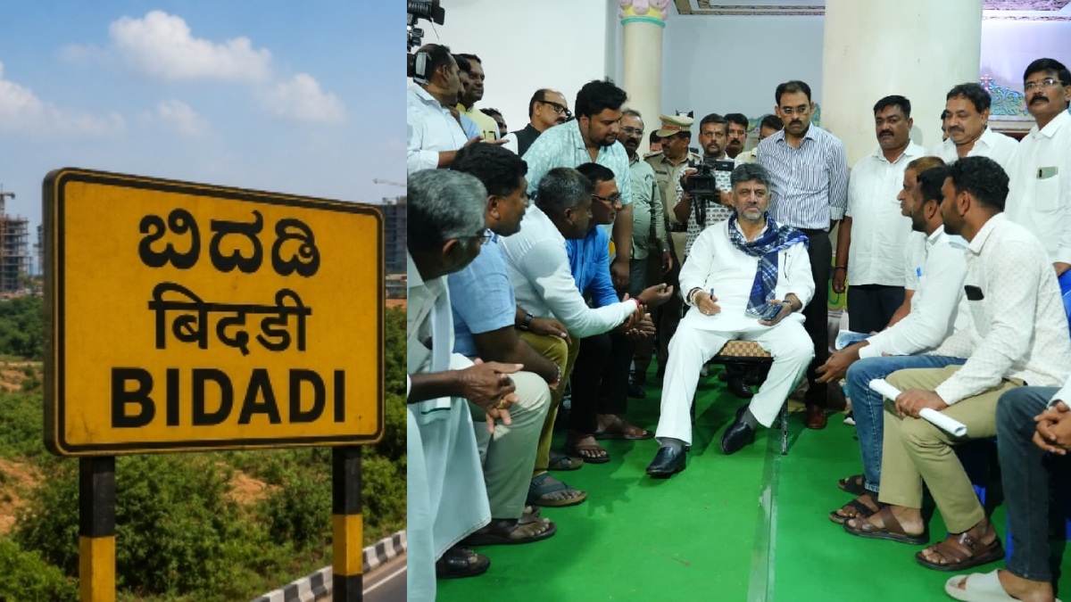 ಬಿಡದಿ ಟೌನ್‌ಶಿಪ್: ಭೂಸ್ವಾಧೀನಕ್ಕೆ ರೈತರ ಒಪ್ಪಿಗೆ, ರೆಡ್ ಝೋನ್ ಮುಕ್ತಿಗೆ ಮನವಿ