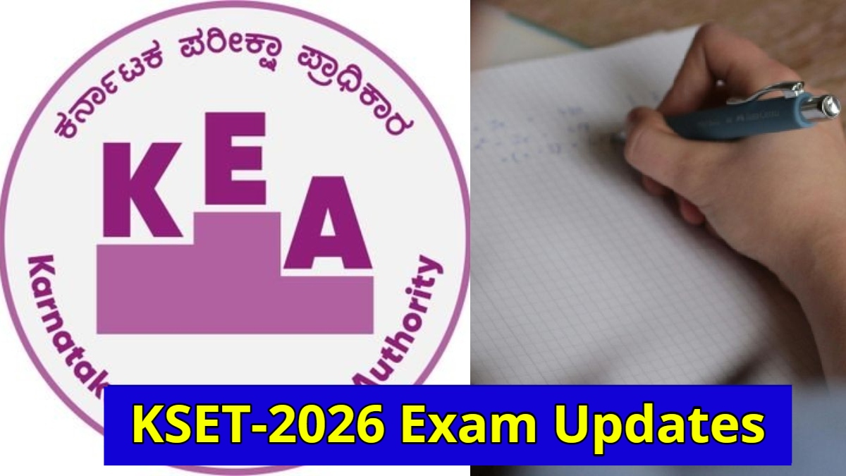 KSET 2026: ಸಹಾಯಕ ಪ್ರಾಧ್ಯಾಪಕರ ಅರ್ಹತಾ ಪರೀಕ್ಷೆಗೆ ಅರ್ಜಿ ಸಲ್ಲಿಕೆ ಆರಂಭ