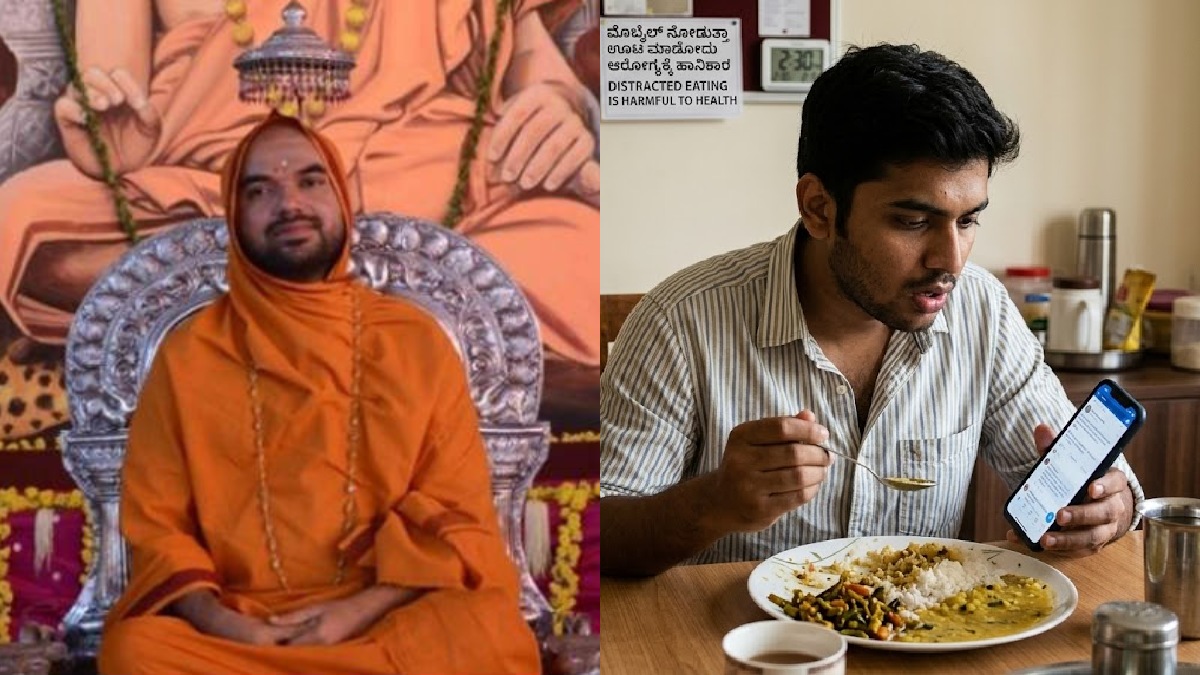 ಮೊಬೈಲ್ ನೋಡುತ್ತಾ ಊಟ ಮಾಡುವುದು ಆರೋಗ್ಯಕ್ಕೆ ಹಾನಿಕಾರಕ: ಶ್ರೀ ರಾಘವೇಶ್ವರ ಭಾರತೀ ಸ್ವಾಮೀಜಿ