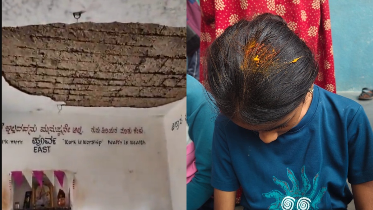 ಬಾಗಲಕೋಟೆ: ಶಾಲೆಯ ಛಾವಣಿ ಕುಸಿದು ಆರು ವಿದ್ಯಾರ್ಥಿಗಳಿಗೆ ಗಾಯ