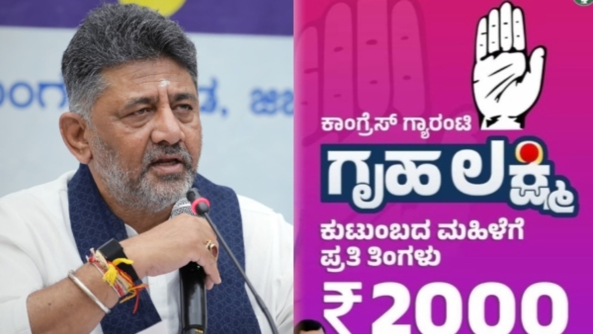 ಮಹಿಳೆಯರಿಗೆ ಗುಡ್‌ ನ್ಯೂಸ್‌; ಸಾಲದ ಕಂತಿಗೆ ಗೃಹಲಕ್ಷ್ಮಿ ಹಣ ಕಟ್‌ ಮಾಡಂಗಿಲ್ಲ: ಬ್ಯಾಂಕ್‌ಗಳಿಗೆ ಸಿಎಂ ಸೂಚನೆ