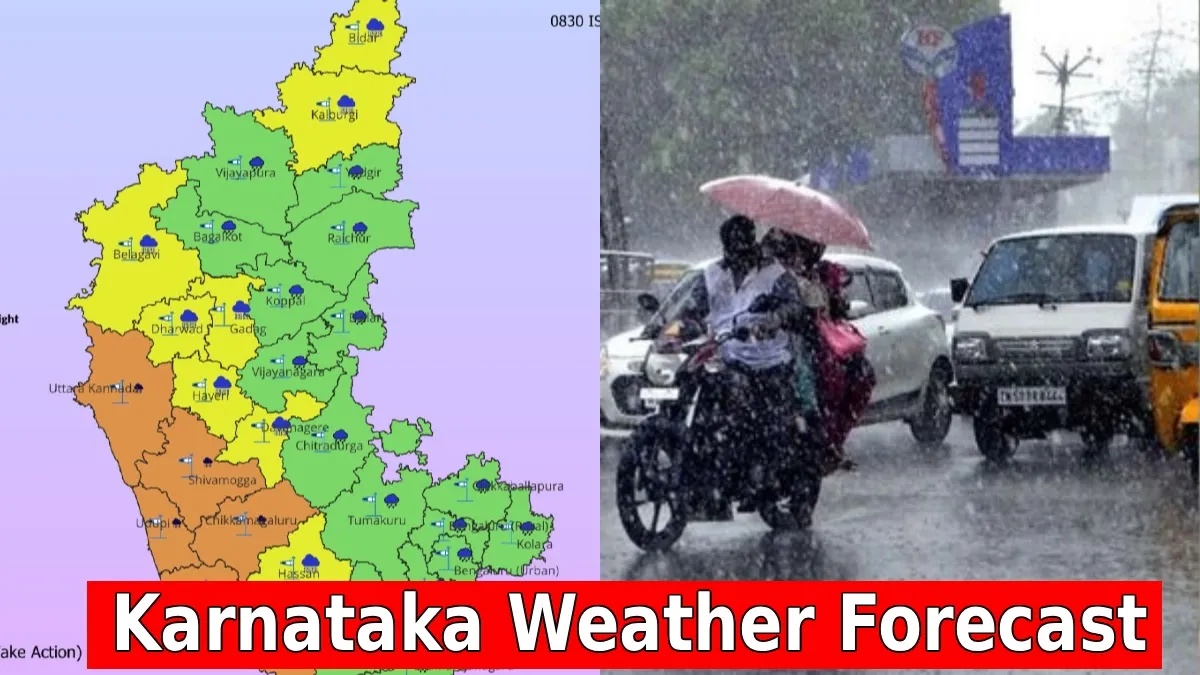 Karnataka Rain Alert: ವಾಯುಭಾರ ಕುಸಿತ, ಅರ್ನಬ್ ಸೈಕ್ಲೋನ್ ಪ್ರಭಾವ: ರಾಜ್ಯದ ಈ ಜಿಲ್ಲೆಗಳಲ್ಲಿ ಭಾರೀ ಮಳೆ: ಐಎಂಡಿ ಮುನ್ಸೂಚನೆ