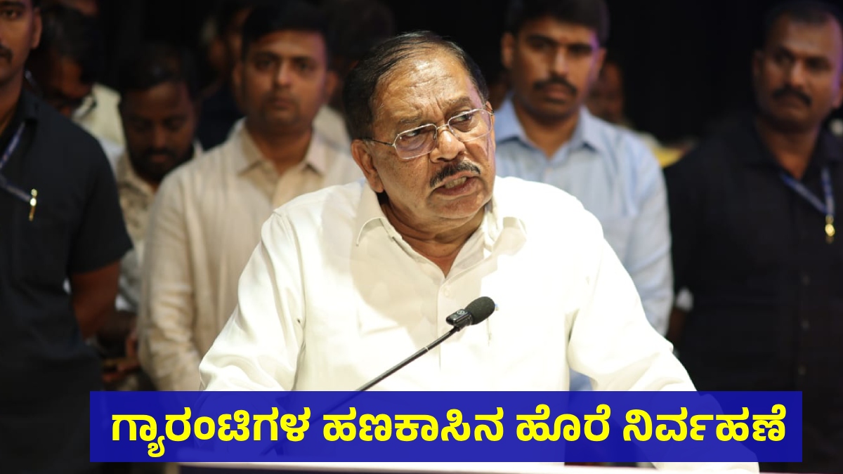 ಕೇಂದ್ರದ 3 ತಂಡಗಳಿಂದ ರಾಜ್ಯದ ಬರ ಅಧ್ಯಯನ: ಅಕ್ಟೋಬರ್ ಮೊದಲ ವಾರವೇ ಪರಿಹಾರ ಪತ್ರ ಸಲ್ಲಿಕೆ