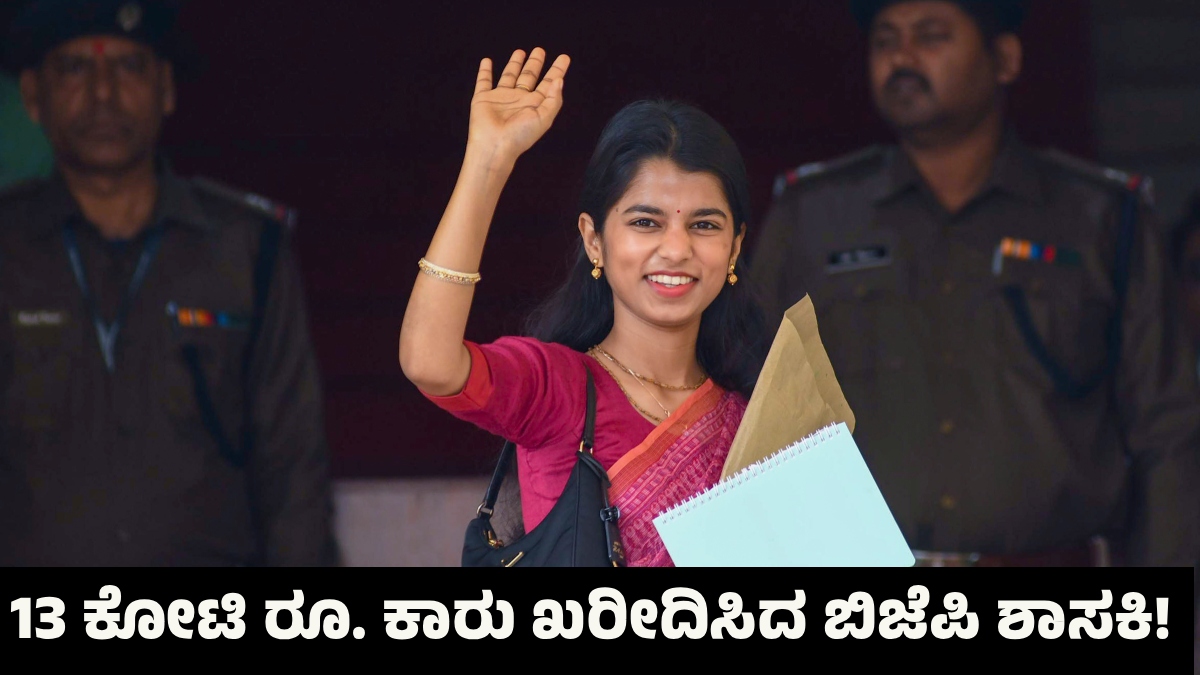 ರೋಲ್ಸ್ ರಾಯ್ ಕಾರು ಖರೀದಿಸಿದ ಬಿಹಾರ ಶಾಸಕಿ ಮೈಥಿಲಿ ಠಾಕೂರ್
