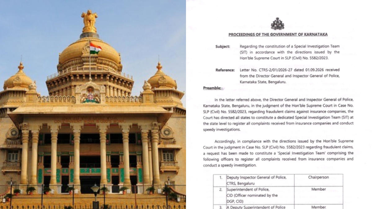 ವಿಮಾ ವಂಚನೆ ಪ್ರಕರಣಗಳ ತನಿಖೆಗೆ ವಿಶೇಷ ತನಿಖಾ ತಂಡ (SIT) ರಚನೆ