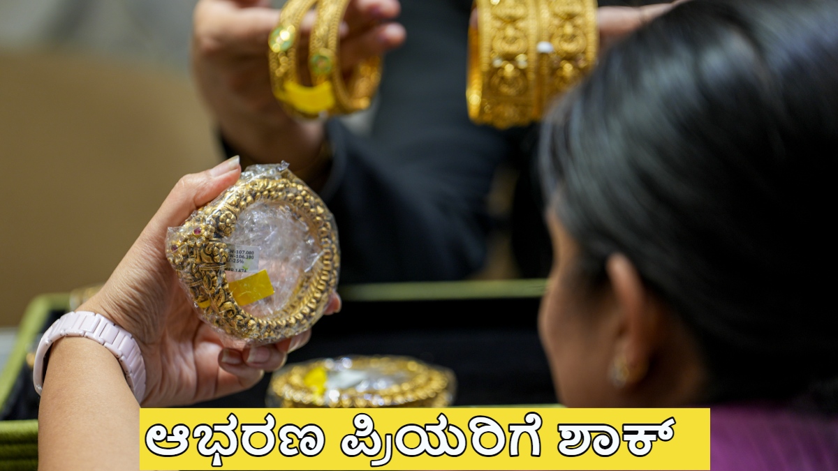 Gold and Silver Rate: ಒಂದೇ ದಿನ ಭಾರಿ ಏರಿಕೆ ಕಂಡ ಇಂದಿನ ಚಿನ್ನದ ದರ, ಎಷ್ಟಿದೆ ಗೊತ್ತಾ ಬೆಳ್ಳಿ ಬೆಲೆ?