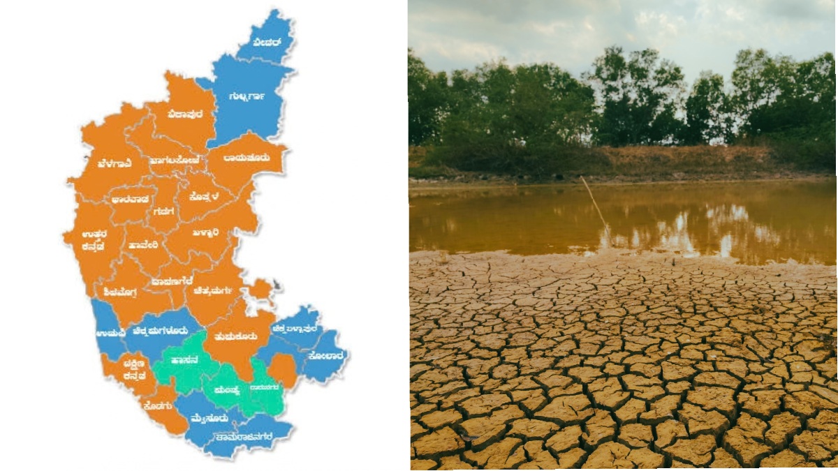 Karnataka Drought: ಕರ್ನಾಟಕದಲ್ಲಿ ₹62,481 ಕೋಟಿ ಕೃಷಿ ನಷ್ಟ: ಬರ ಪರಿಹಾರಕ್ಕೆ ಕೇಂದ್ರದಿಂದ ₹20,585 ಕೋಟಿ ರೂ.ಗೆ ಮನವಿ