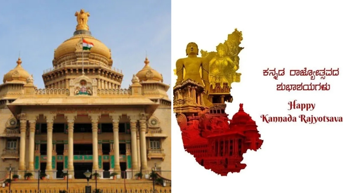 Rajyotsava Award 2026: ಕರ್ನಾಟಕ ರಾಜ್ಯೋತ್ಸವ ಪ್ರಶಸ್ತಿ ಪ್ರಕಟ; 71 ಸಾಧಕರಿಗೆ ಒಲಿದ ಗೌರವ, ಇಲ್ಲಿದೆ ಸಂಪೂರ್ಣ ಪಟ್ಟಿ