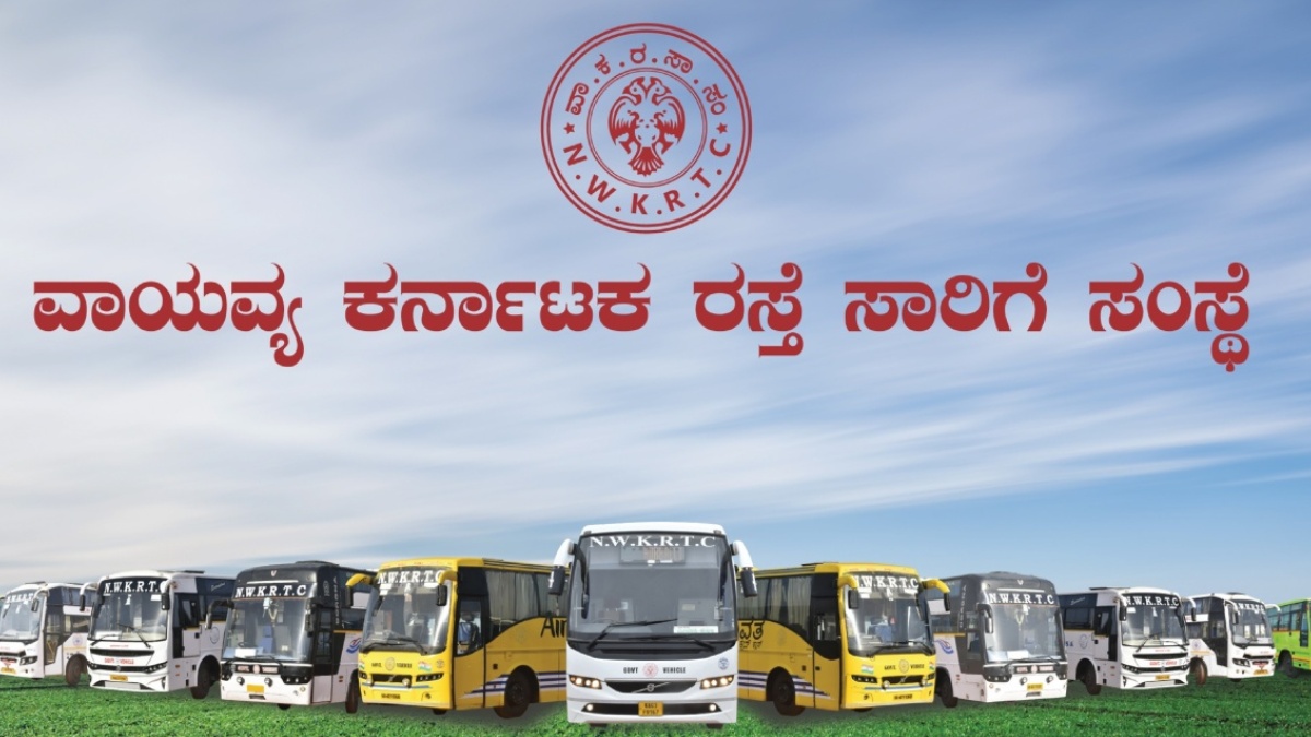 NWKRTCಗೆ 'ರಾಣಿ ಚನ್ನಮ್ಮ ಸಾರಿಗೆ ಸಂಸ್ಥೆ' ಎಂದು ಮರುನಾಮಕರಣ
