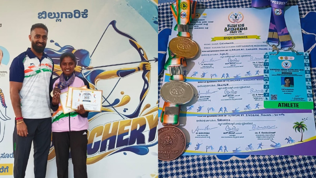 Archer Devamma: ಗ್ರಾಮೀಣ ಪ್ರತಿಭೆ ದೇವಮ್ಮಗೆ ಚಿನ್ನ, ಬೆಳ್ಳಿ ಪದಕಗಳ ಗರಿ: ಸಾಧನೆಗೆ ಎಂಬಿ ಪಾಟೀಲ್ ಶಹಬ್ಬಾಸ್
