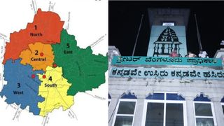 Bengaluru Election: ಬೆಂಗಳೂರು ಐದು ಪಾಲಿಕೆಗಳ ಚುನಾವಣೆ ಮುಂದೂಡಲು ಇದೇ ಕಾರಣ: ಎಚ್‌ಡಿ ಕುಮಾರಸ್ವಾಮಿ ಹೇಳಿದ್ದೇನು