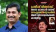 'വെള്ളം ചേർക്കാത്ത ഇത്തരം കള്ളങ്ങളാണ് വർഗ്ഗീയവാദികളുടെ ആയുധം', നിയമനടപടി സ്വീകരിക്കുമെന്ന് സ്വരാജ്