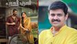 ടൊവീനോയുടെ പള്ളിച്ചട്ടമ്പിക്കെതിരെ സന്ദീപ് വാര്യർ; 'ഇത് പൊളിറ്റിക്കൽ വൈറ്റ് വാഷിംഗ്'