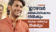 'സിപിഎം ഇനി കേരളത്തിൽ ജയിക്കില്ല'..കാരണം ഇതെന്ന് അഖിൽ മാരാർ'..എൻഡിഎ വളരും