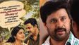 'ദിലീപിന്റെ വീട്ടിൽ ഇനി പട്ടിണിയാവും', സപ്ലൈകോ പരസ്യത്തിൽ നിന്ന് ദിലീപ് പുറത്ത്, പരിഹസിച്ച് ആരാധകർ