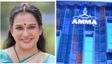 പുറത്തുവരുന്നത് കേട്ടാല്‍ അറയ്ക്കുന്ന കഥകള്‍; അമ്മ ഭരണസമിതി ഒഴിയണം എന്ന് മാലാ പാര്‍വതി